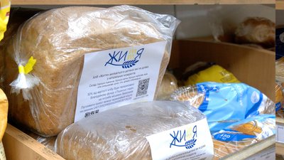 На Вінниччині печуть хліб "життя": 50 % від прибутку перераховують ЗСУ