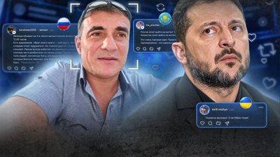 У мережі агітують виходити на мітинги 3 жовтня