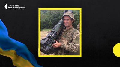 загиблі загиблі