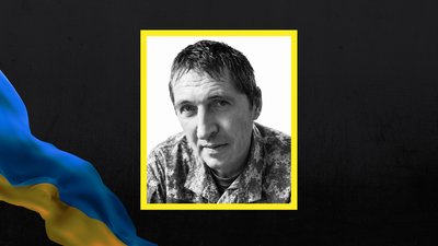Віктор Гидулян 