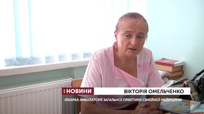 Як працює в умовах карантину амбулаторія в Асканії Нова на Херсонщині Як працює в умовах карантину амбулаторія в Асканії Нова на Херсонщині