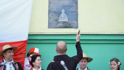 У Дніпрі відкрили пам’ятну дошку поету та драматургу Юліушу Словацькому У Дніпрі відкрили пам’ятну дошку поету та драматургу Юліушу Словацькому