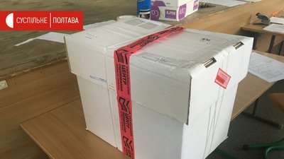 Ящик, в якій зошити із завданнями та бланками Ящик, в якій зошити із завданнями та бланками