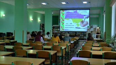 Полтавці пишуть Всеукраїнський диктант єдності Полтавці пишуть Всеукраїнський диктант єдності