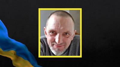 Валентин Годорожа