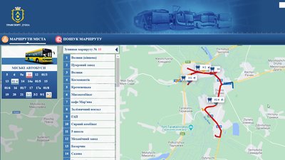 У райцентрі на Рівненщині запрацювали GPS-трекери У райцентрі на Рівненщині запрацювали GPS-трекери