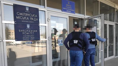 Смілянського міського голову підозрюють у підробленні рішень сесії Смілянського міського голову підозрюють у підробленні рішень сесії