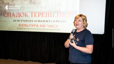 У Києві презентували серіал "Спадок Терещенків" на благодійному передпоказі У Києві презентували серіал "Спадок Терещенків" на благодійному передпоказі