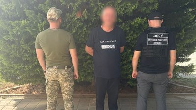 Неподалік кордону зі Словаччиною затримали жителя Дніпропетровщини