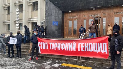 "Стоп тарифний геноцид". В Одесі вийшли на акцію проти підвищення цін на газ "Стоп тарифний геноцид". В Одесі вийшли на акцію проти підвищення цін на газ