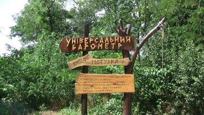 "Хортиця не смітник": в Запоріжжі встановили екологічну інсталяцію "Хортиця не смітник": в Запоріжжі встановили екологічну інсталяцію
