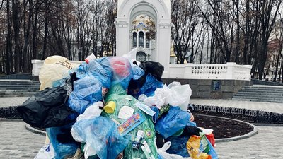 "Не кидай мене": у середмісті Харкова ходили люди у костюмах зі сміття "Не кидай мене": у середмісті Харкова ходили люди у костюмах зі сміття