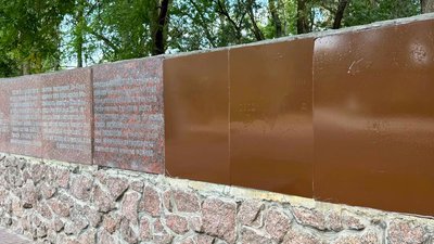 Фортечні вали