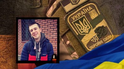 Житомирщина прощається із ще одним своїм героєм-оборонцем – Владиславом Підосичним з Черняхівщини Житомирщина прощається із ще одним своїм героєм-оборонцем – Владиславом Підосичним з Черняхівщини