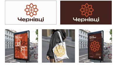 як проголосувати за бренд чернівців як проголосувати за бренд чернівців