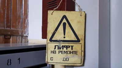 У Харкові шпиталізували пасажирку ліфта: що відомо