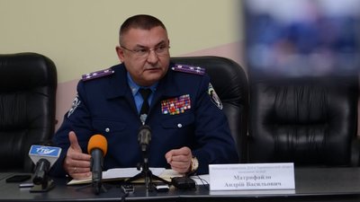 Андрій Матрифайло