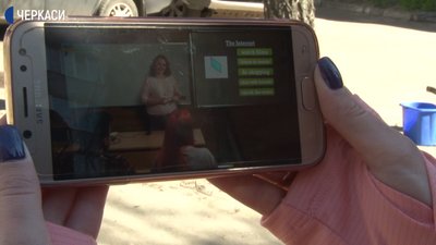До перегляду Всеукраїнських відеоуроків долучаються черкаські учні До перегляду Всеукраїнських відеоуроків долучаються черкаські учні
