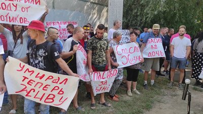 Київський райсуд Харкова пікетують родичі наркозалежних