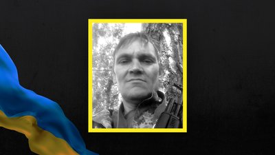 Олег Афанасенко із Полтавщини загинув на війні з РФ Олег Афанасенко із Полтавщини загинув на війні з РФ