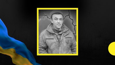 На Бахмутському напрямку загинув воїн з Івано-Франківщини Олександр Гладкий