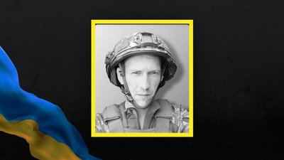 Олег Чміль