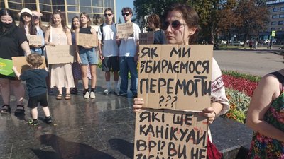 Акція протесту проти звільнення міністра оборони Федорова у Луцьку, 17 липня 2026 року