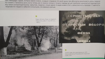 У виставці використані фотоархіви музеїв Донеччини та приватні фотографії місцевих жителів У виставці використані фотоархіви музеїв Донеччини та приватні фотографії місцевих жителів