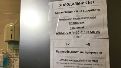 Місяць щеплень вакциною від штаму коронавірусу «Омікрон»: скільки людей імунізували Місяць щеплень вакциною від штаму коронавірусу «Омікрон»: скільки людей імунізували