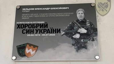 Трьохсотий день війни. Хроніка подій в Одеській області Трьохсотий день війни. Хроніка подій в Одеській області