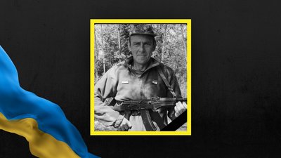 Ігор Денис Ігор Денис
