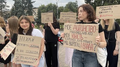 Акція протесту у Луцьку 19 липня, Федоров, Сирський