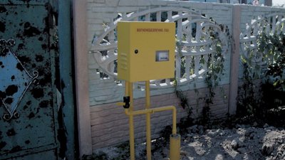 Херсонщина Олександрівка газ