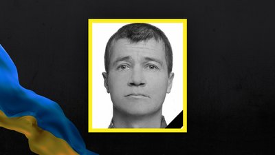 Загинув боєць ЗСУ з Волині Микола Гінайло Загинув боєць ЗСУ з Волині Микола Гінайло