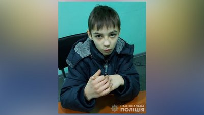 У Житомирі розшукують тринадцятирічного Данила Портянка