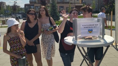 Святкували і збирали гроші на ЗСУ: як у Луцьку відзначили День Конституції Святкували і збирали гроші на ЗСУ: як у Луцьку відзначили День Конституції