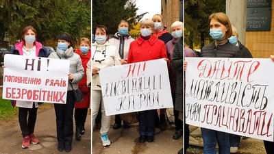 У Знам’янці на Кіровоградщині протестували проти закриття аптек У Знам’янці на Кіровоградщині протестували проти закриття аптек