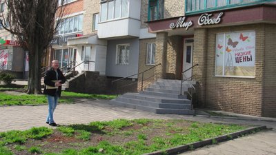 Реклама й вивіски російською мовою. В Олександрії на Кіровоградщині склали 10 адміністративних протоколів на підприємців Реклама й вивіски російською мовою. В Олександрії на Кіровоградщині склали 10 адміністративних протоколів на підприємців