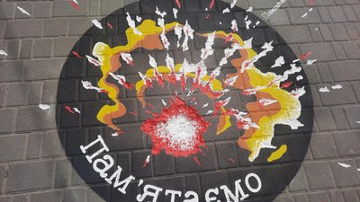 "Пам'ятаємо!" У Миколаєві художник створює малюнки на місцях російських обстрілів "Пам'ятаємо!" У Миколаєві художник створює малюнки на місцях російських обстрілів