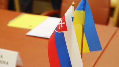 "Дні України 2021" пройдуть у Словаччині