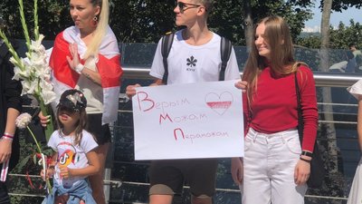 У Києві відбувається "ланцюг єднання" на підтримку протестів у Білорусі У Києві відбувається "ланцюг єднання" на підтримку протестів у Білорусі