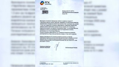 У 10 будинках у Чернігові увімкнули опалення тільки у середині листопада: в чому причина У 10 будинках у Чернігові увімкнули опалення тільки у середині листопада: в чому причина