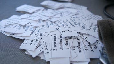 "З теплом і любов'ю з Вінниці". Волонтери шиють флісові балаклави для військових "З теплом і любов'ю з Вінниці". Волонтери шиють флісові балаклави для військових