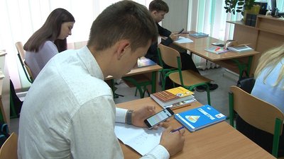 Іспит з математики Іспит з математики