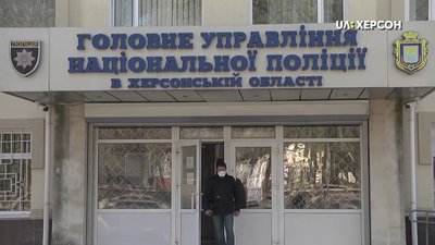 В Херсоні поліцейські склали адмінпротоколи на іноземця за вчинення домашнього насильства