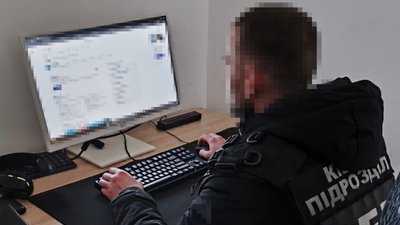 Кропивничанин закликав до повалення конституційного ладу в Україні — Служба безпеки Кропивничанин закликав до повалення конституційного ладу в Україні — Служба безпеки