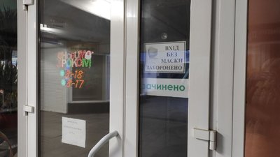 Локдаун на Полтавщині: які обмеження вже діють для жителів регіону Локдаун на Полтавщині: які обмеження вже діють для жителів регіону