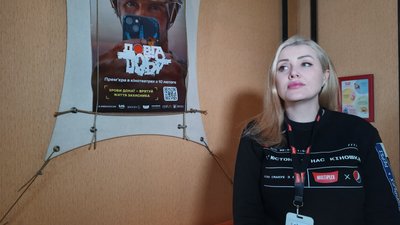Менеджерка мережі кінотеатрів "Multiplex" Тетяна, 11 лютого 2024 року. Менеджерка мережі кінотеатрів "Multiplex" Тетяна, 11 лютого 2024 року.