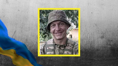 Сергій Дрогалев загиблий
