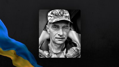 Житомир, Руслан Рибачок, прощання, 18 вересня 2026 року
